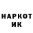 Кетамин VHQ Monica Creusenta