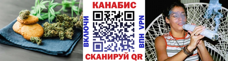 Cannafood конопля даркнет официальный сайт Карталы ОМГ ОМГ tor