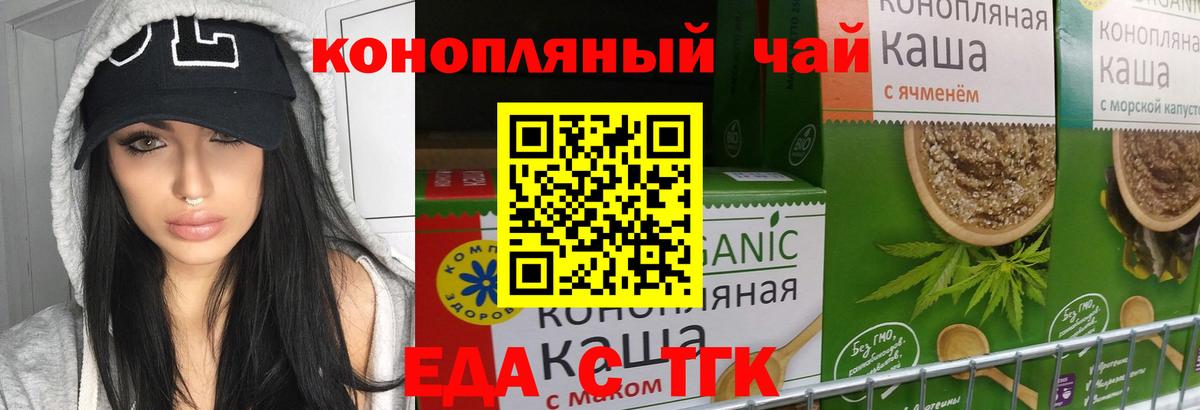 Canna-Cookies конопля  Вход с VPN  Карталы 