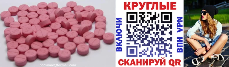 купить   Карталы  Экстази MDMA 