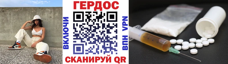 блэк спрут ONION  Карталы  ГЕРОИН белый  купить закладку 