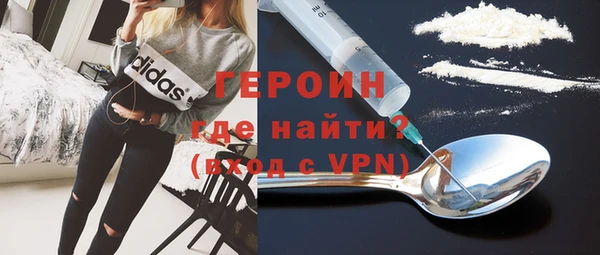 кокаин премиум Ростов