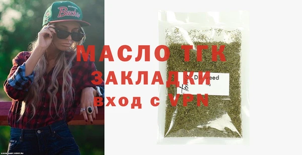 ALPHA PVP Дмитровск