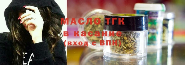 ALPHA PVP Дмитровск