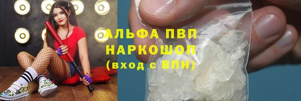 мефедрон Россошь