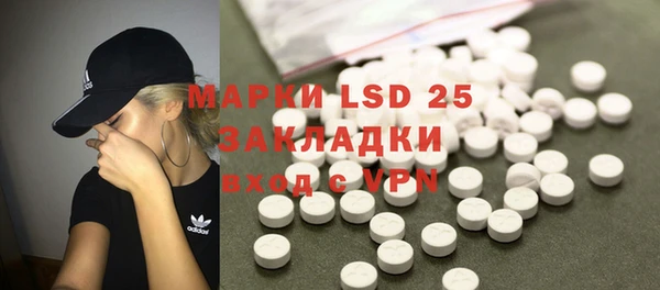 mix Рославль