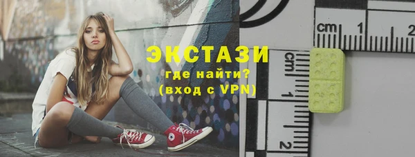 PSILOCYBIN Дмитров