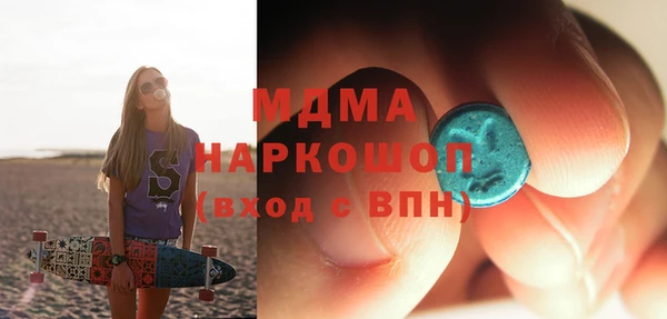 кокаин премиум Ростов