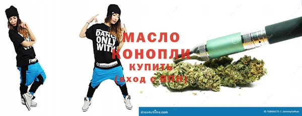 кокаин премиум Ростов