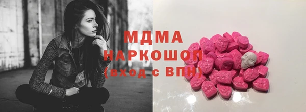 mix Рославль