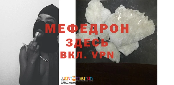 ALPHA PVP Дмитровск