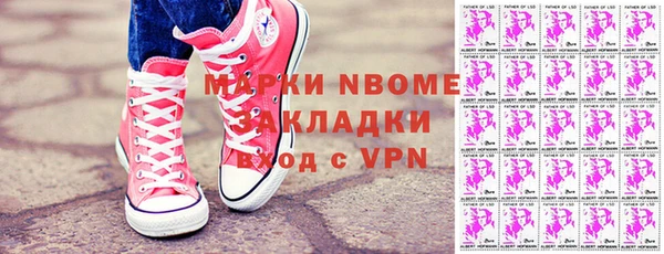 мефедрон Россошь