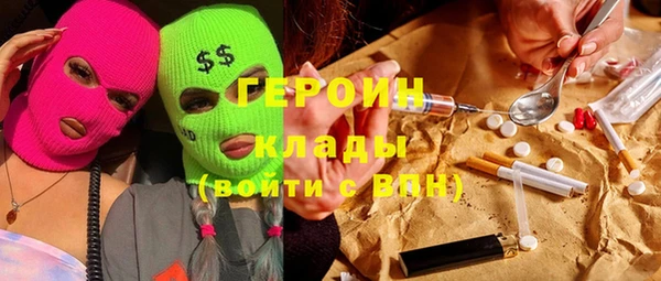 ALPHA PVP Дмитровск