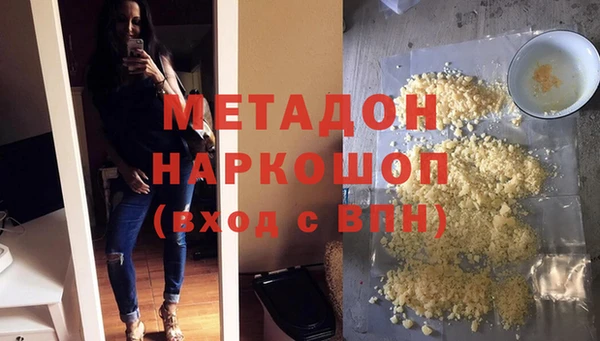 ALPHA PVP Дмитровск