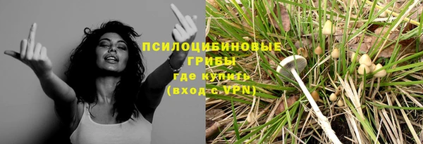 кокаин премиум Ростов