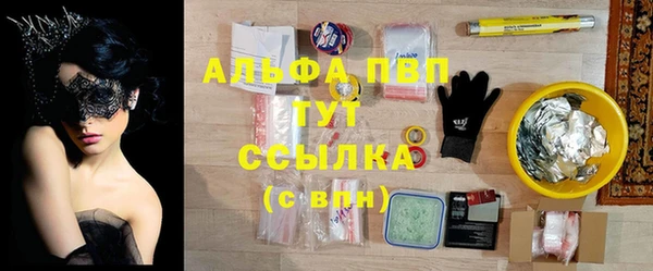 mix Рославль