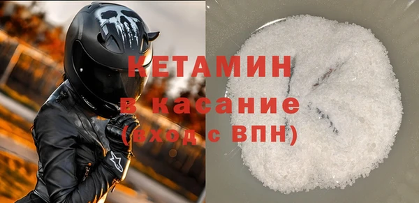 ALPHA PVP Дмитровск