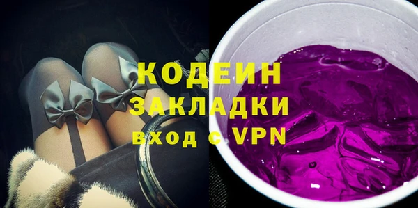 ALPHA PVP Дмитровск