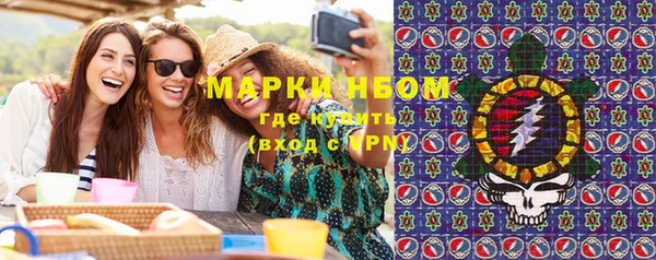 mix Рославль