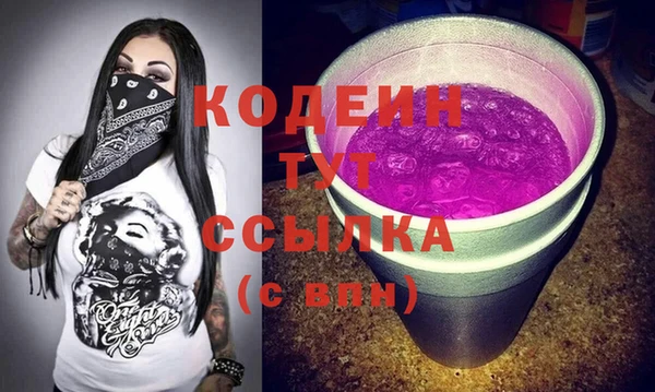 мефедрон Россошь