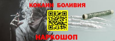 jwh Беслан