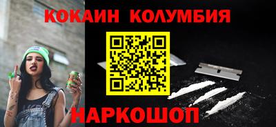 меф VHQ Бийск