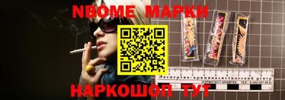 меф VHQ Бийск