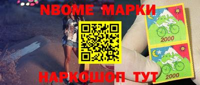 меф VHQ Бийск