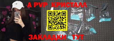 меф VHQ Бийск
