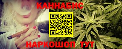 меф VHQ Бийск