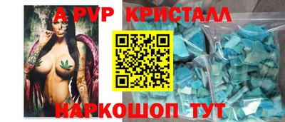 jwh Беслан
