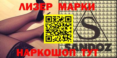 меф VHQ Бийск