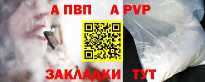 меф VHQ Бийск