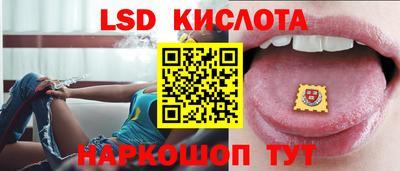 гидра Берёзовский