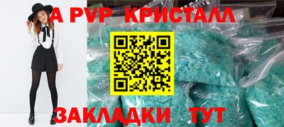 меф VHQ Бийск