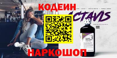 гидра Берёзовский