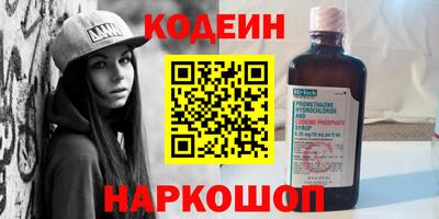 гидра Берёзовский