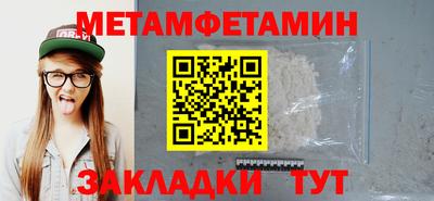 меф VHQ Бийск