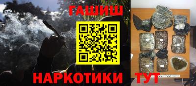гидра Берёзовский