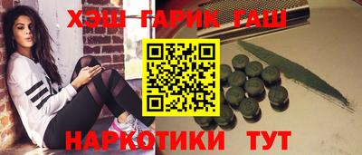 гидра Берёзовский