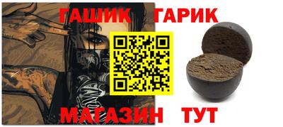 гидра Берёзовский