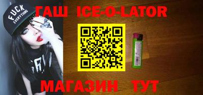 jwh Беслан