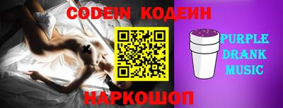 меф VHQ Бийск