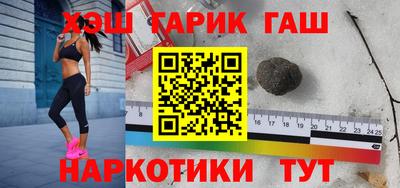 гидра Берёзовский
