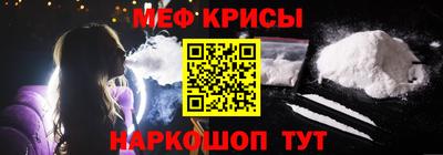 меф VHQ Бийск