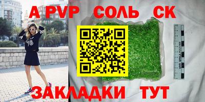 гидра Берёзовский