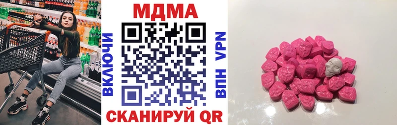блэк спрут зеркало  Карталы  МДМА VHQ  где продают наркотики 