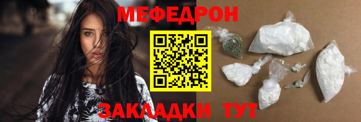 Карталы  Меф мука  Вход с VPN 