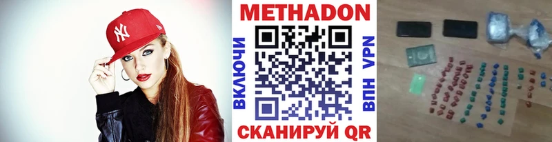 blacksprut зеркало  Карталы  Метадон белоснежный  магазин  наркотиков 