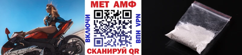 Метамфетамин витя  блэк спрут tor  Карталы 